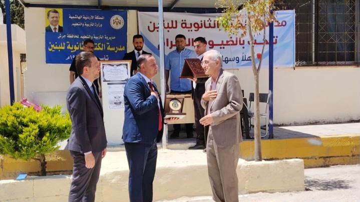 جامعة فيلادلفيا تعزز حضورها المجتمعي في جرش وتدعم افتتاح مكتبة مدرسية متكاملة