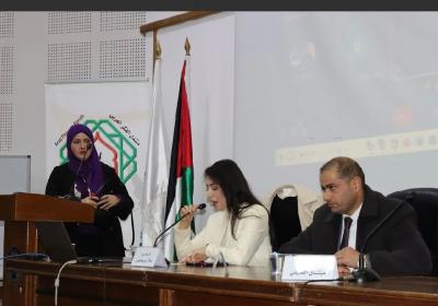  الندوة العلمية الدولية المدمجة